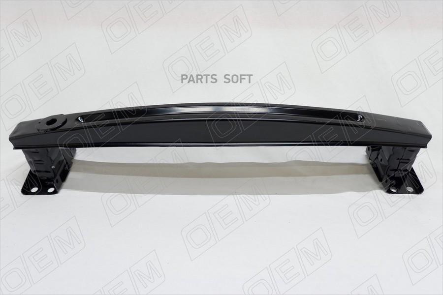 

Усилитель бампера переднего Skoda Fabia 2 5J 2010-2014 1шт