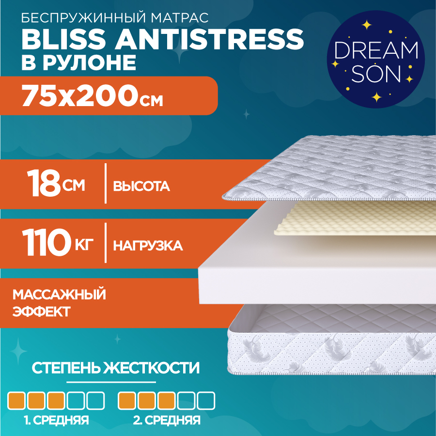 

Матрас DreamSon Bliss Antistress 75x200, Белый, Bliss Antistress