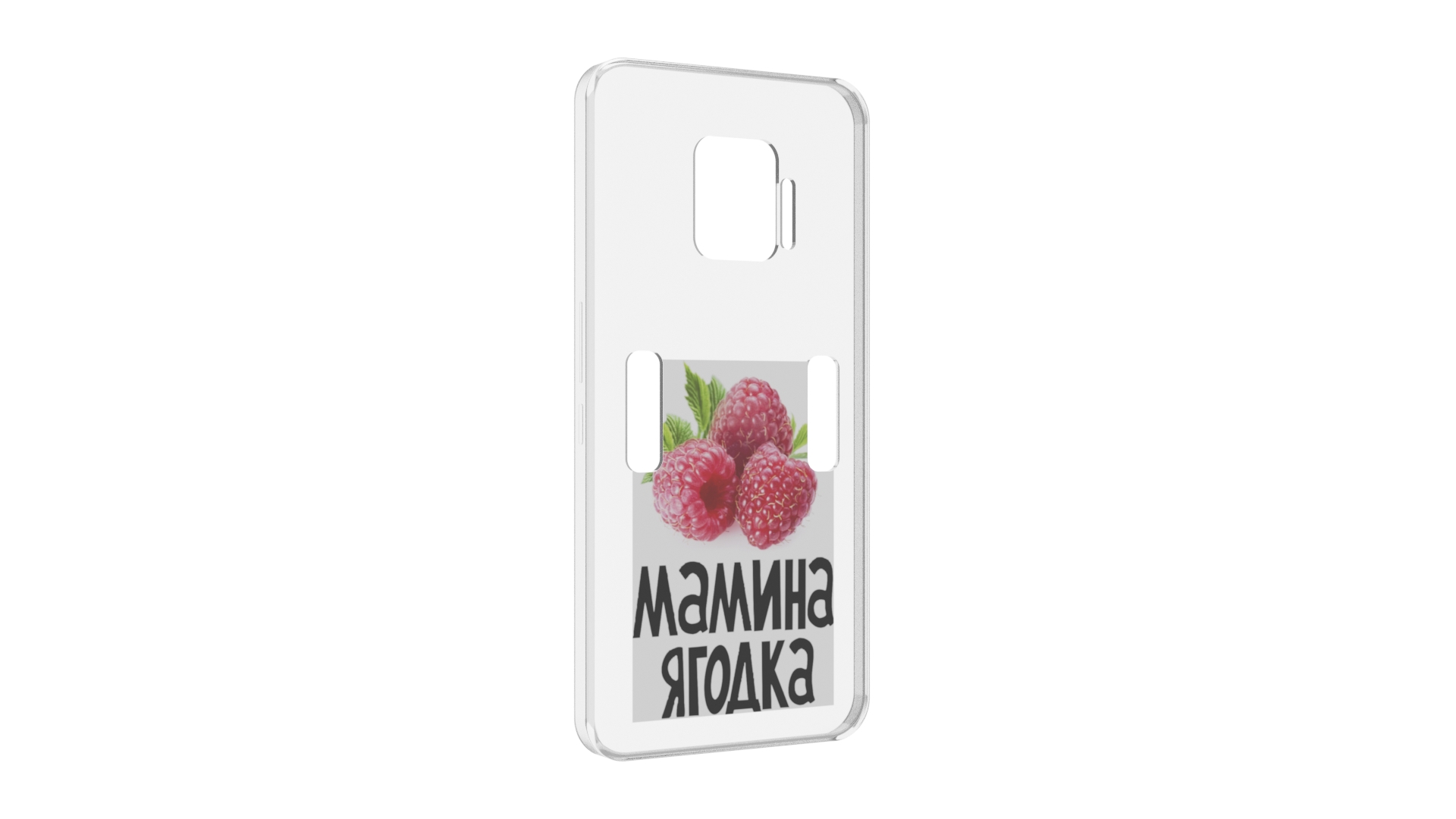 

Чехол MyPads мамина ягодка для ZTE Nubia Red Magic 7 Pro, Прозрачный, Tocco