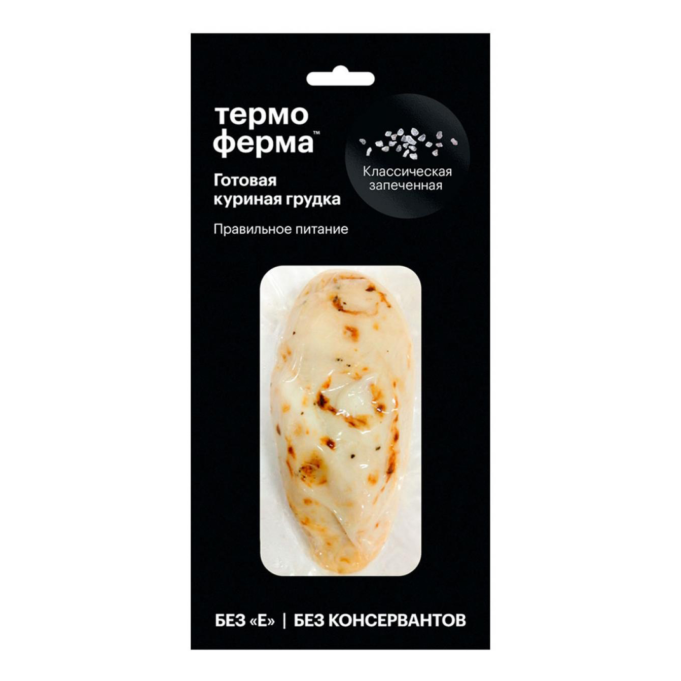 

Филе куриное Термоферма классическое запеченное 182 г