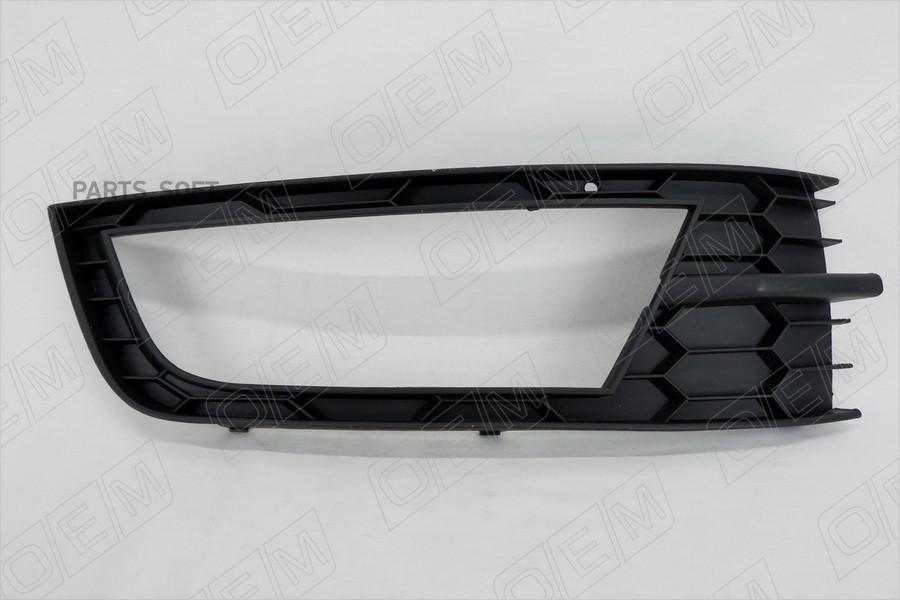 

Окантовка противотуманной фары правая Skoda Octavia 3 A7 2013-2017 1шт