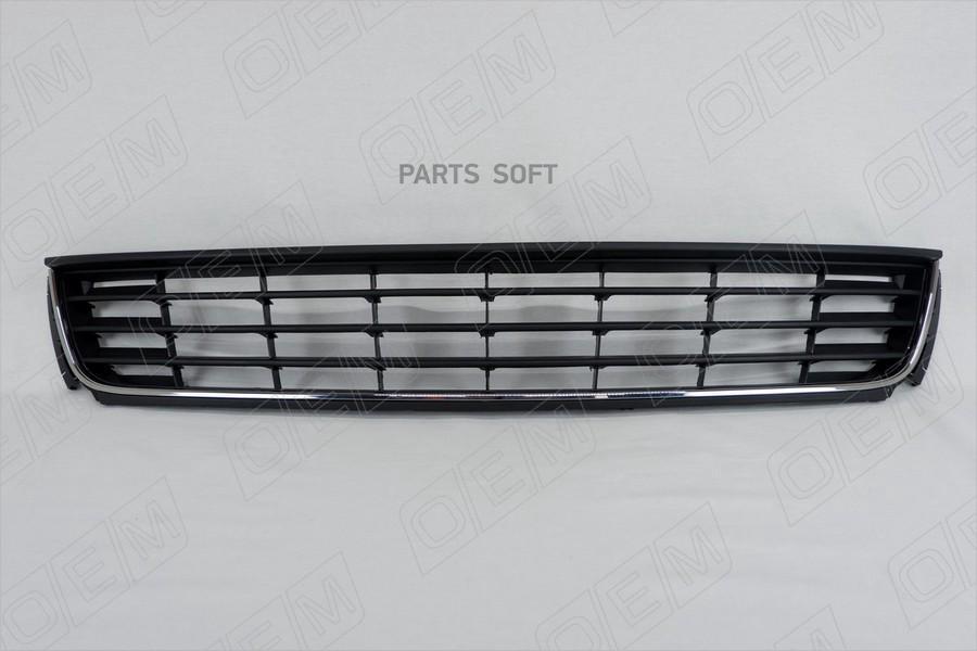 

Решетка в бампер нижняя Volkswagen Polo sedan 5 2010-2015, под хромированную накладку 1шт