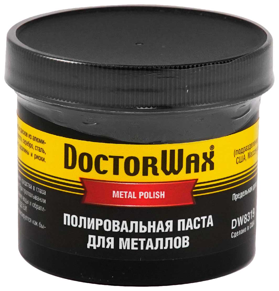 Паста полировальная для металла DoctorWax 150 мл.