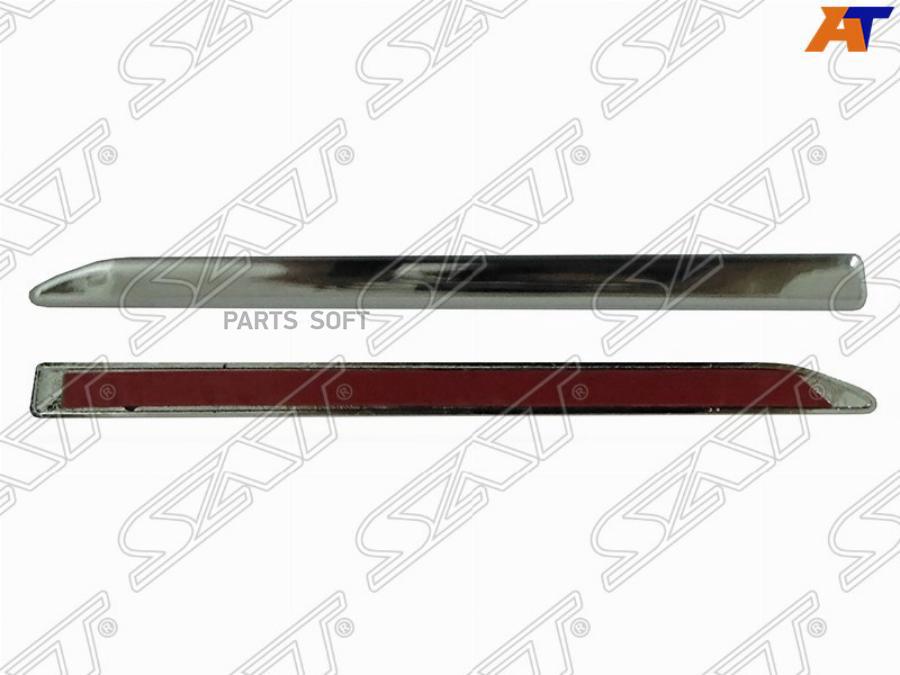 

Молдинг Крыла Mercedes E-Class W212 09- Lh (левый) Хром Sat арт. ST-MD09-016M-2