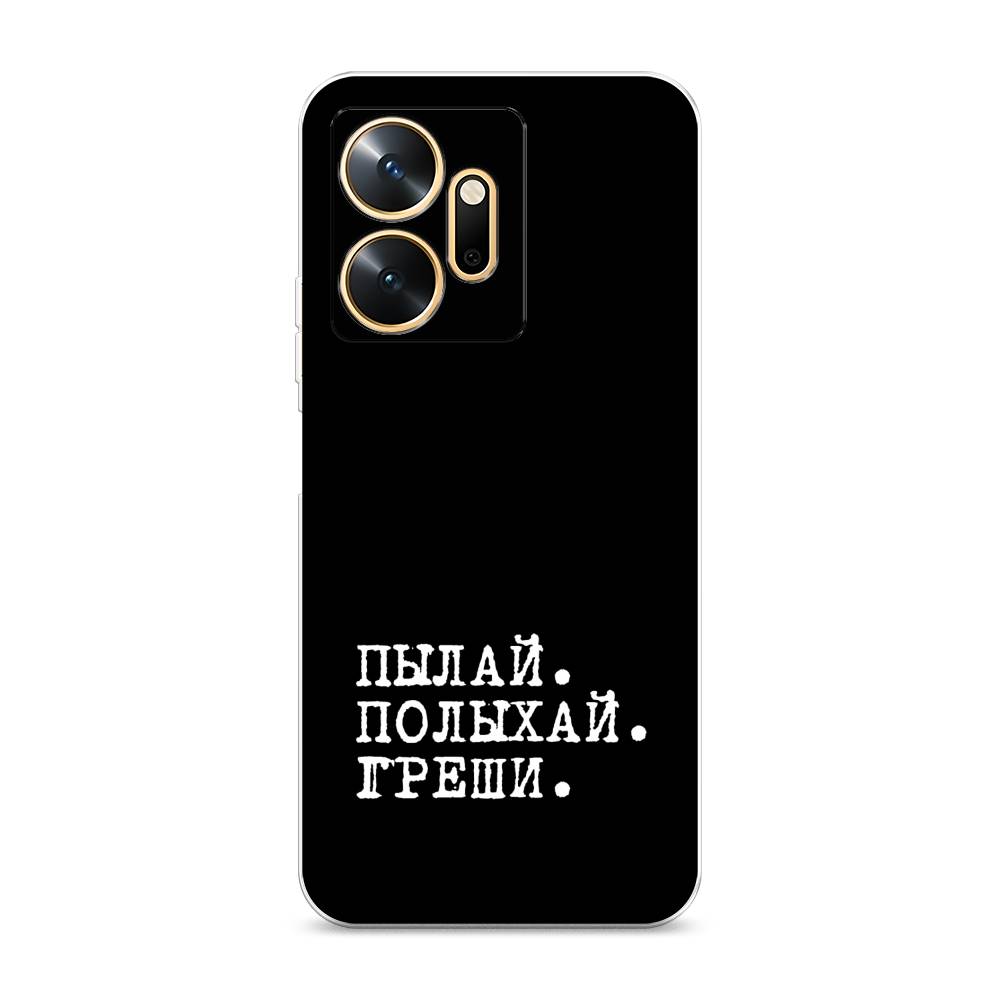

Чехол Awog на Infinix Zero 20 / Инфиникс Зеро 20 "Пылай и греши", Белый;серый;черный