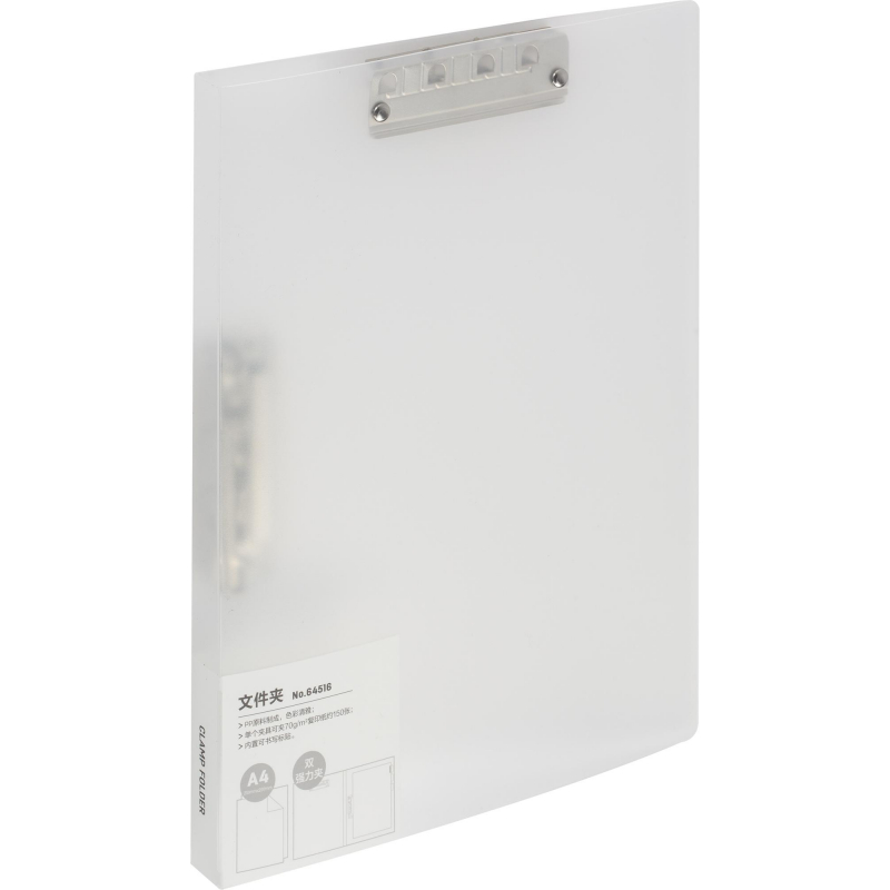 

Папка с зажимом с 2 зажимА4 ш к 18мм вмест150 листов PP64516