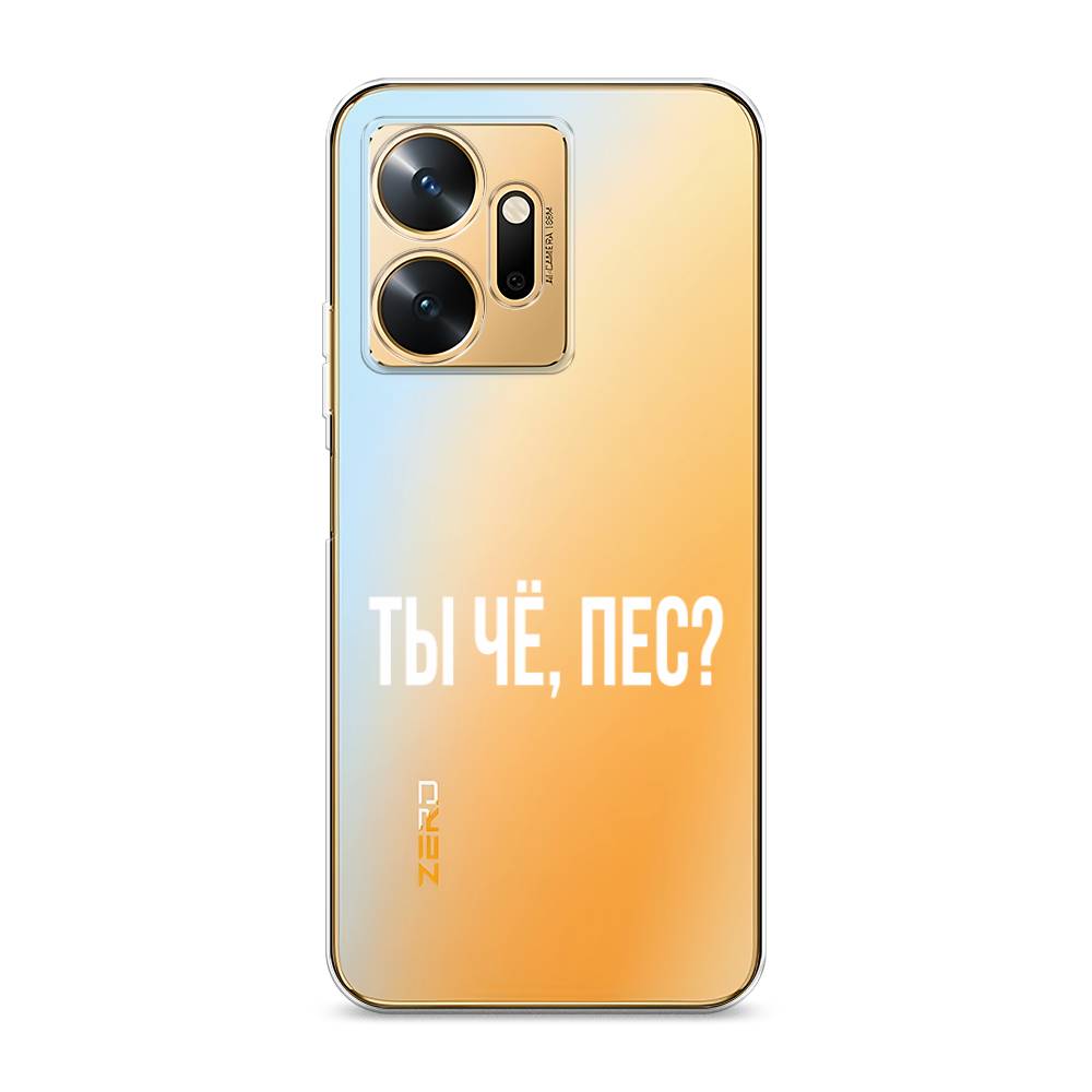Чехол Awog  на Infinix Zero 20 / Инфиникс Зеро 20 