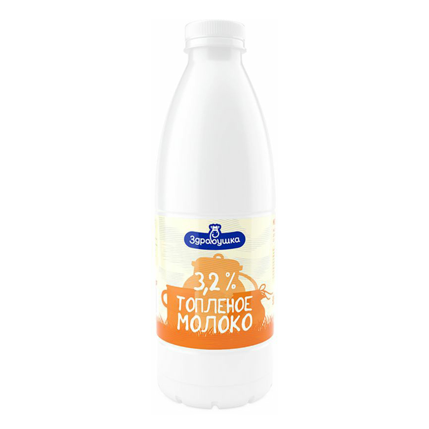 

Молоко 3,2% топленое 930 мл Здравушка