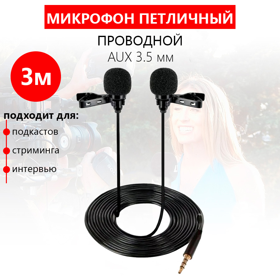 Микрофон Candc DC-C6DM Black