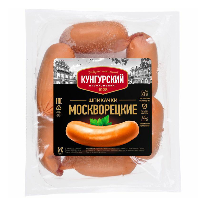 

Шпикачки Кунгурский МК Москворецкие 1-й сорт