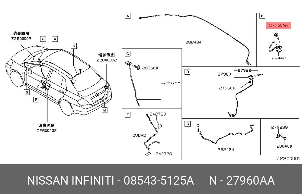 

Саморез NISSAN арт. 085435125A