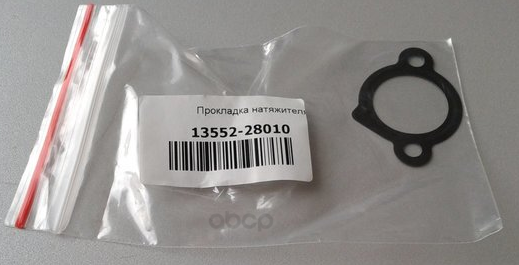 

Прокладка натяжителя цепи TOYOTA 1355228010