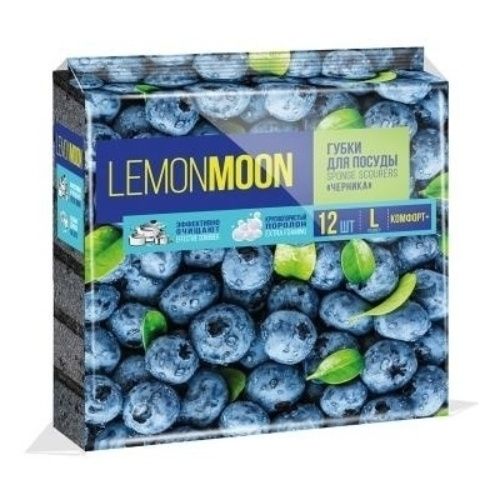 

Губка для посуды Lemon Moon черника 12 шт, Черный