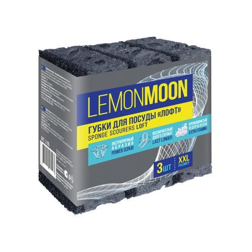 Губка Lemon Moon Лофт для посуды поролон 3 шт