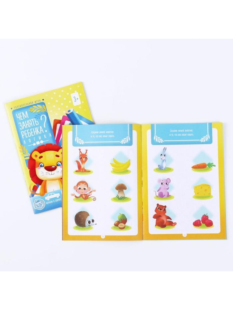 

Набор развивающих книг-игр Чем занять ребёнка, из 5 книг, 3-4+