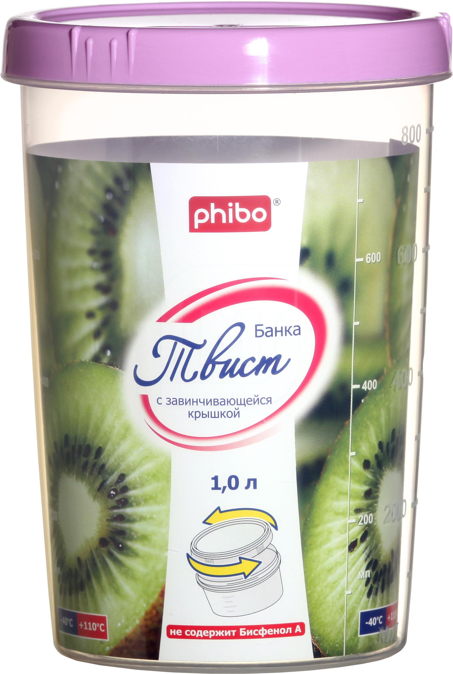 

Банка Phibo Твист с завинчивающейся крышкой 1 л
