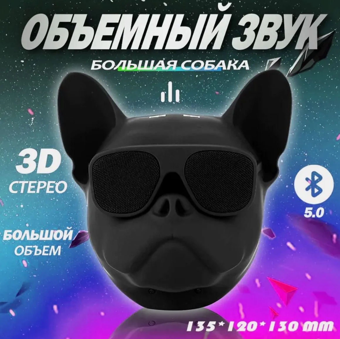 

Портативная колонка NoBrand B233 Black, B233