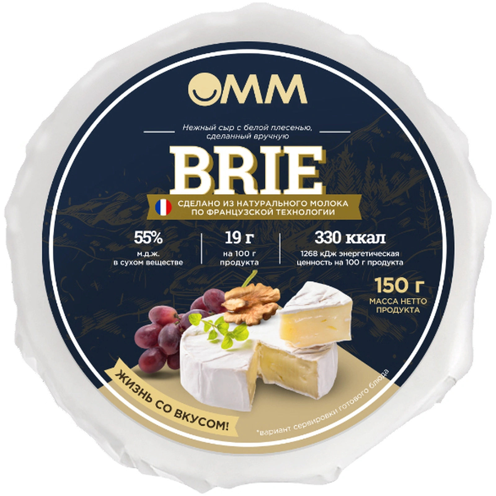 

Сыр мягкий ОММ Бри 55% 150 г