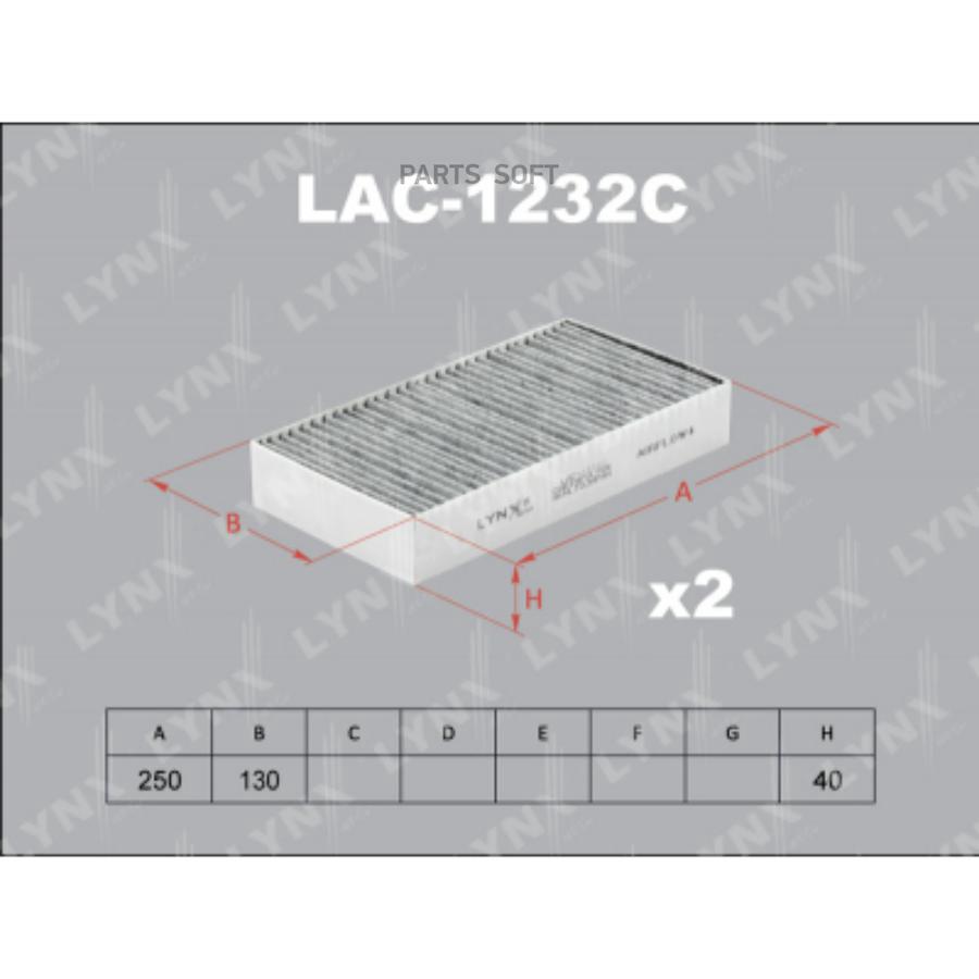 

Фильтр салона угольный комплект Mercedes GL-Class/M-Class/R-Class 05>14 Lynx LAC1232C