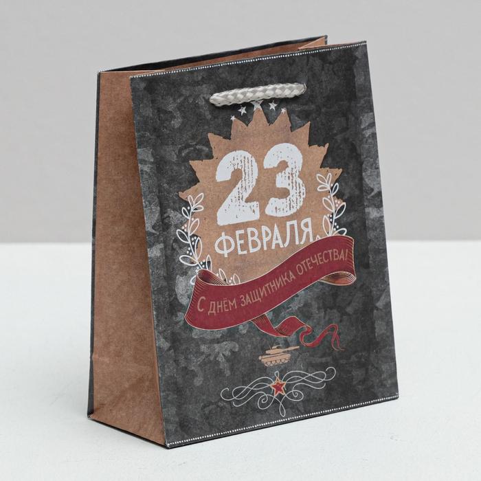 

Пакет крафтовый вертикальный «С днём защитника отечества!», 12 х 15 х 5.5 см, Серый, Подарочная упаковка 23 февраля