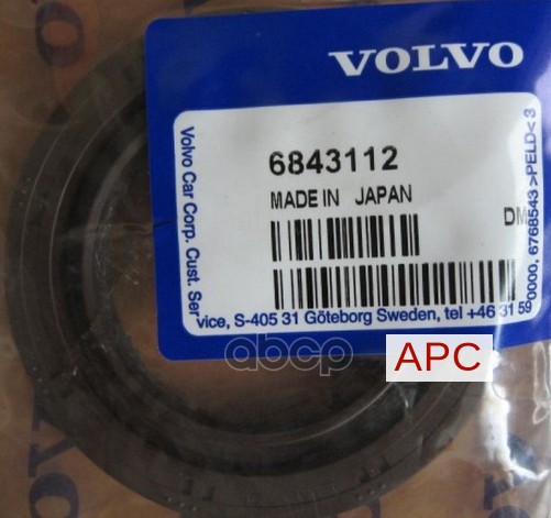 

Сальник АКПП Volvo 850 C30 C70 06- C70 Conv -05; C70 Coupe -02; S40 -04; S40 04-; S60 -09