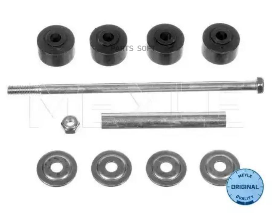

Ремкомплект стойка стабилизатора daewoo nexia/lanos/espero all 95- meyle 616 060 0011