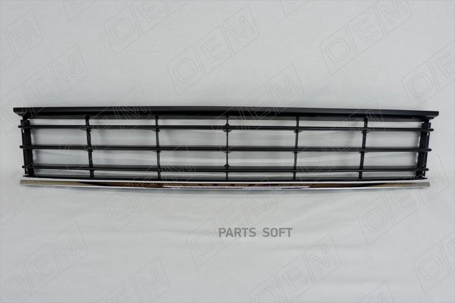

Решетка в бампер нижняя Volkswagen Passat B7 (2010-2015) один хром молдинг 1шт