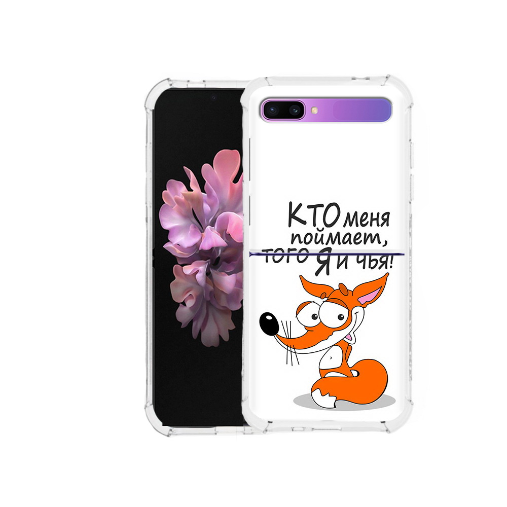 

Чехол MyPads Tocco для Samsung Galaxy Z Flip Кто меня поймает того я и чья, Прозрачный, Tocco