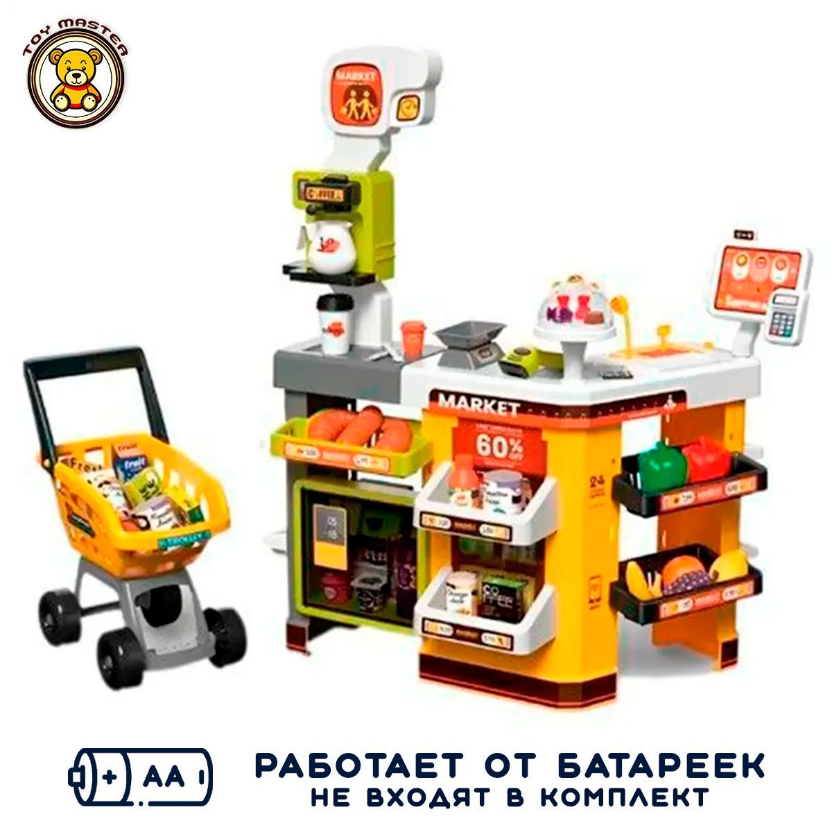 Магазин детский игровой Home Toy Касса оплаты покупок супермаркета, на батарейках 668-128 nd play набор большой магазин xxl с тележкой для покупок