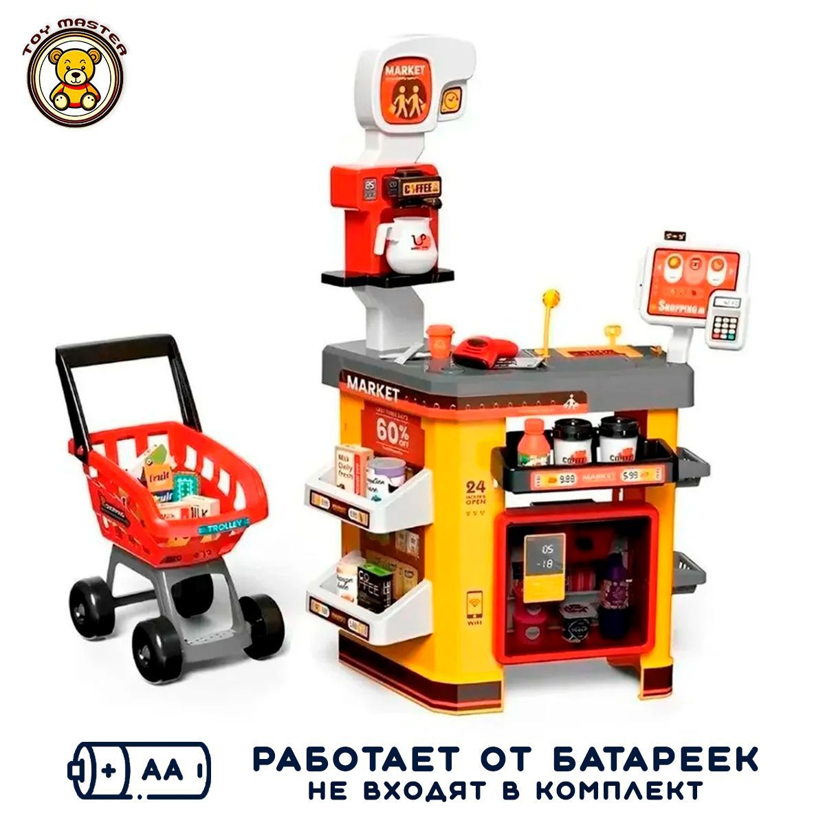Магазин детский игровой Home Toy Касса оплаты покупок супермаркета, на батарейках 668-130
