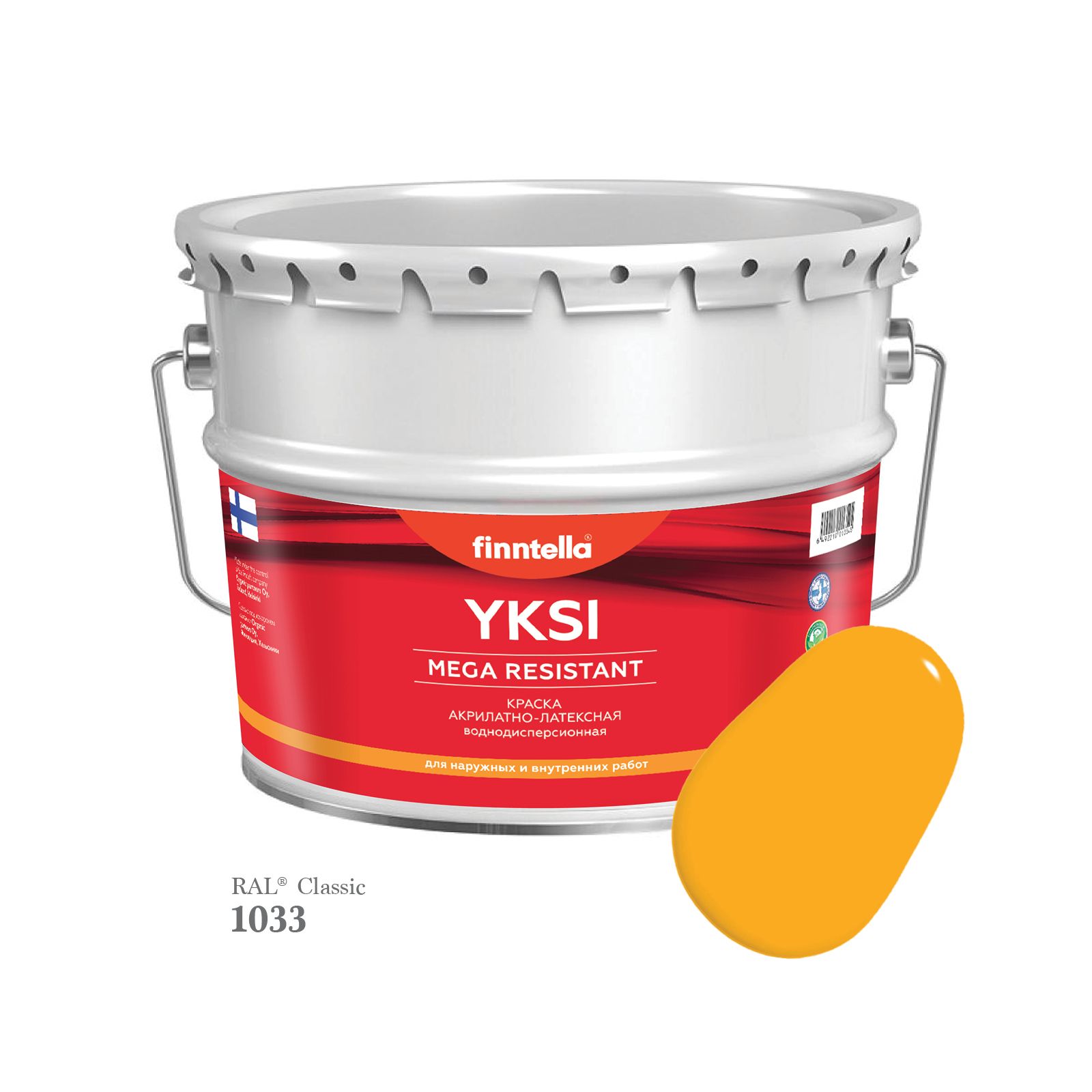 

Краска-консилер с эффектом бархата YKSI, ультраматовая, цвет RAL1033 , 9л, Желтый, YKSI RAL