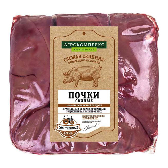 

Почки свиные Агрокомплекс замороженные +-1 кг