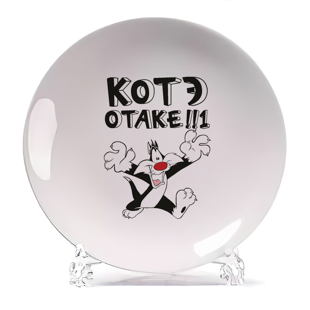 

Тарелка CoolPodarok Котэ отаке, Котэ отаке