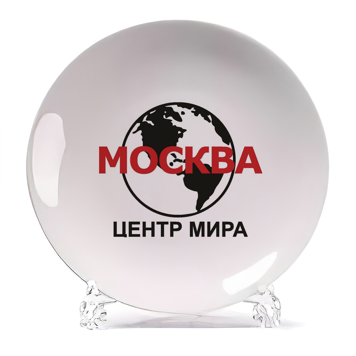 

Тарелка CoolPodarok Москва центр мира, Москва центр мира