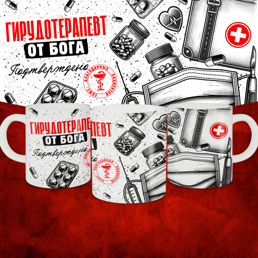 

Кружка 029gzptdnsepaoevssuv1