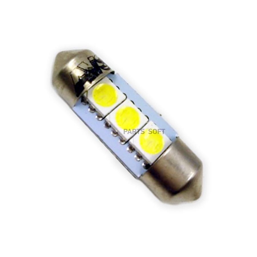 

Лампа светодиодная SV010 T11/белый/ (SV8,5/8) 3SMD 5050 31мм, бл. 2 шт.