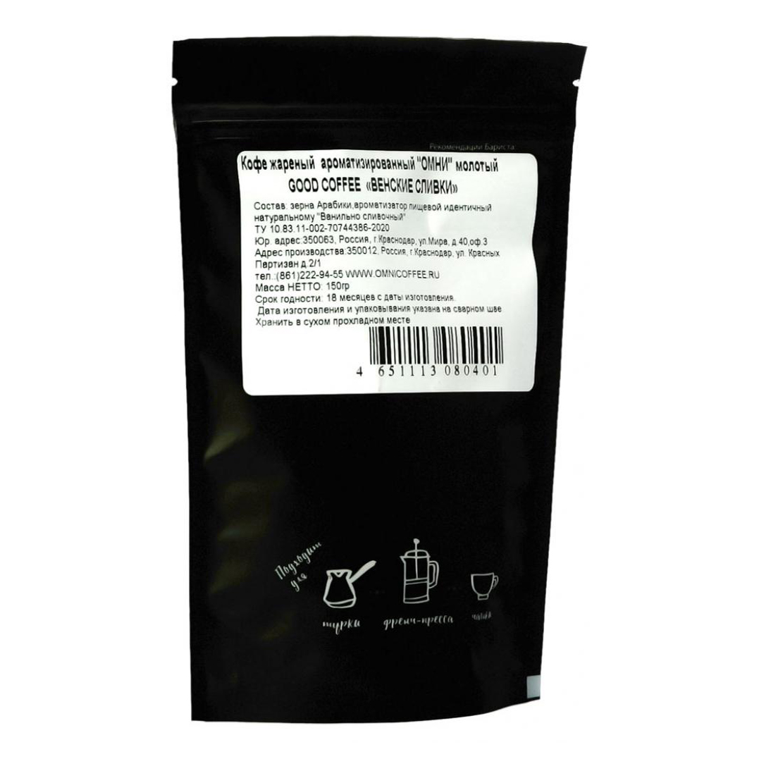 

Кофе Good coffee Венские сливки молотый 150 г