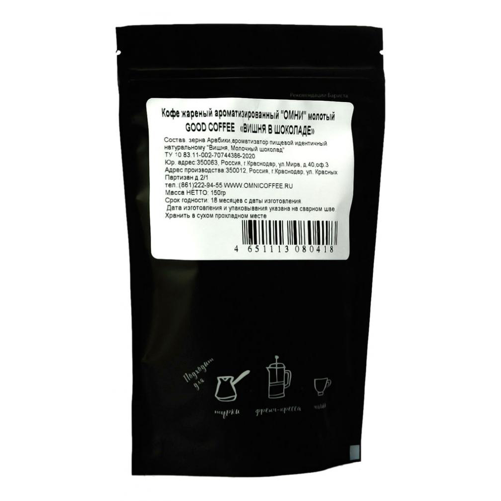 

Кофе Good coffee Вишня в шоколаде молотый 150 г