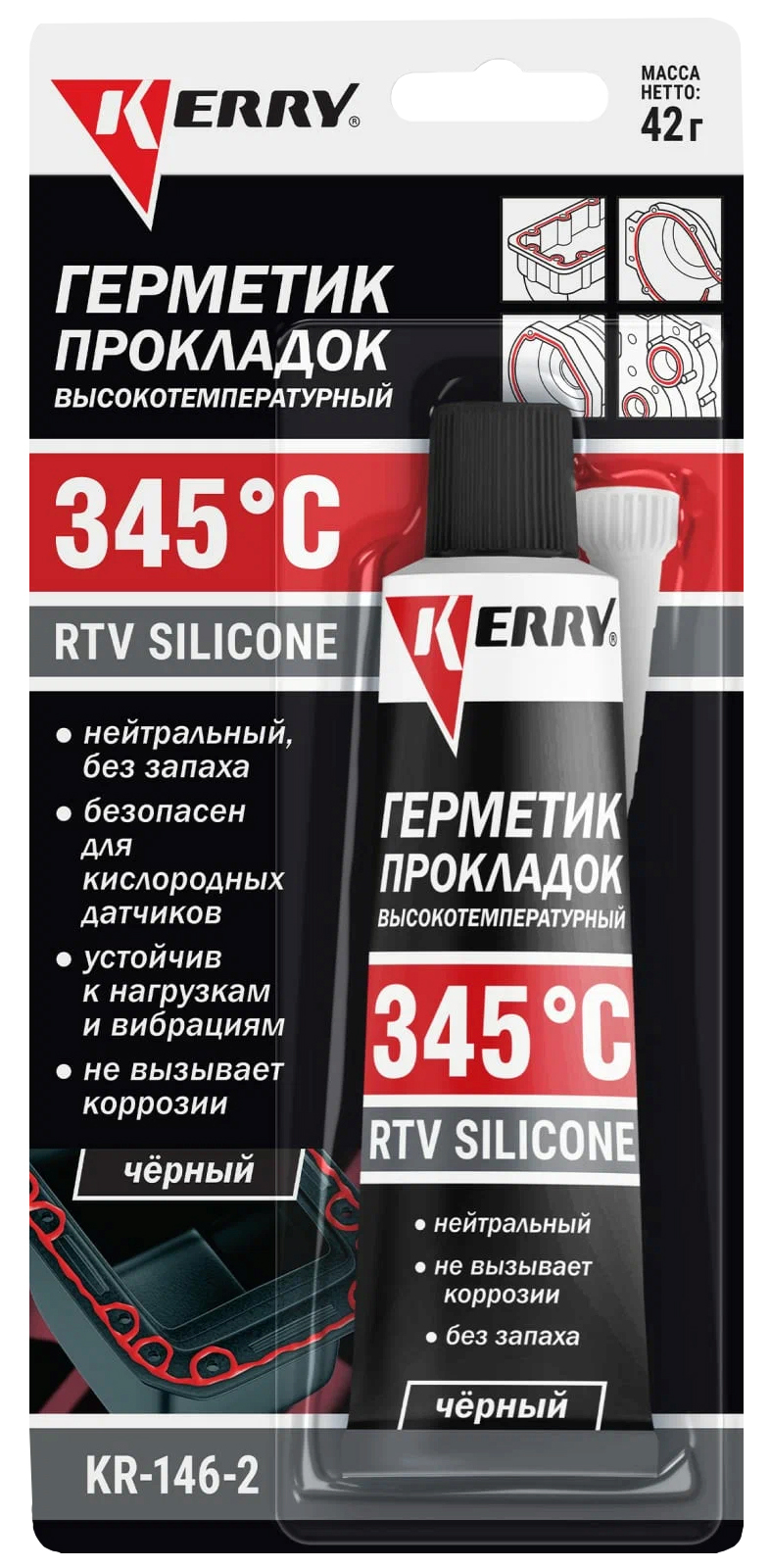 Герметик прокладок высокотемпературный нейтральный чёрный RTV SILICONE 42 гр KERRY 496₽