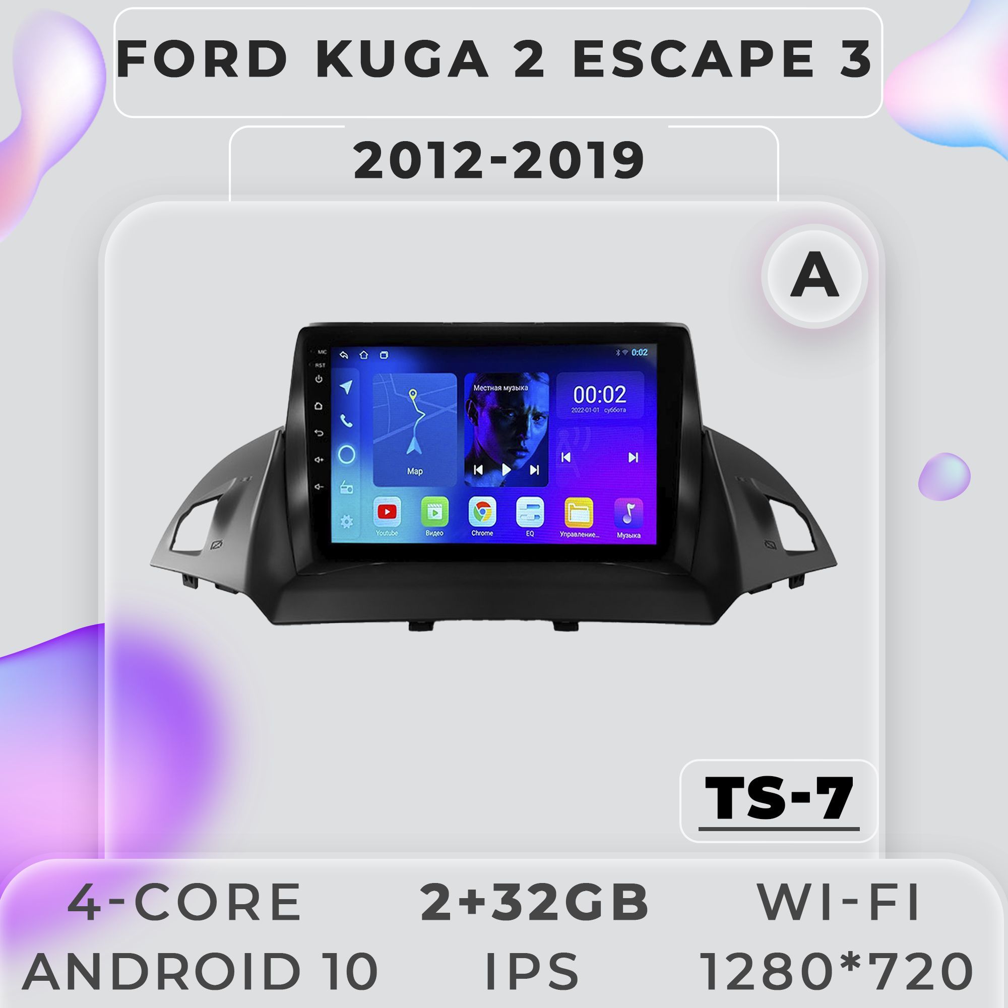 Штатная магнитола ProMusic TS7 Ford Kuga 2 Escape 3 Форд Куга 2 Ескейп 2+32GB 2din