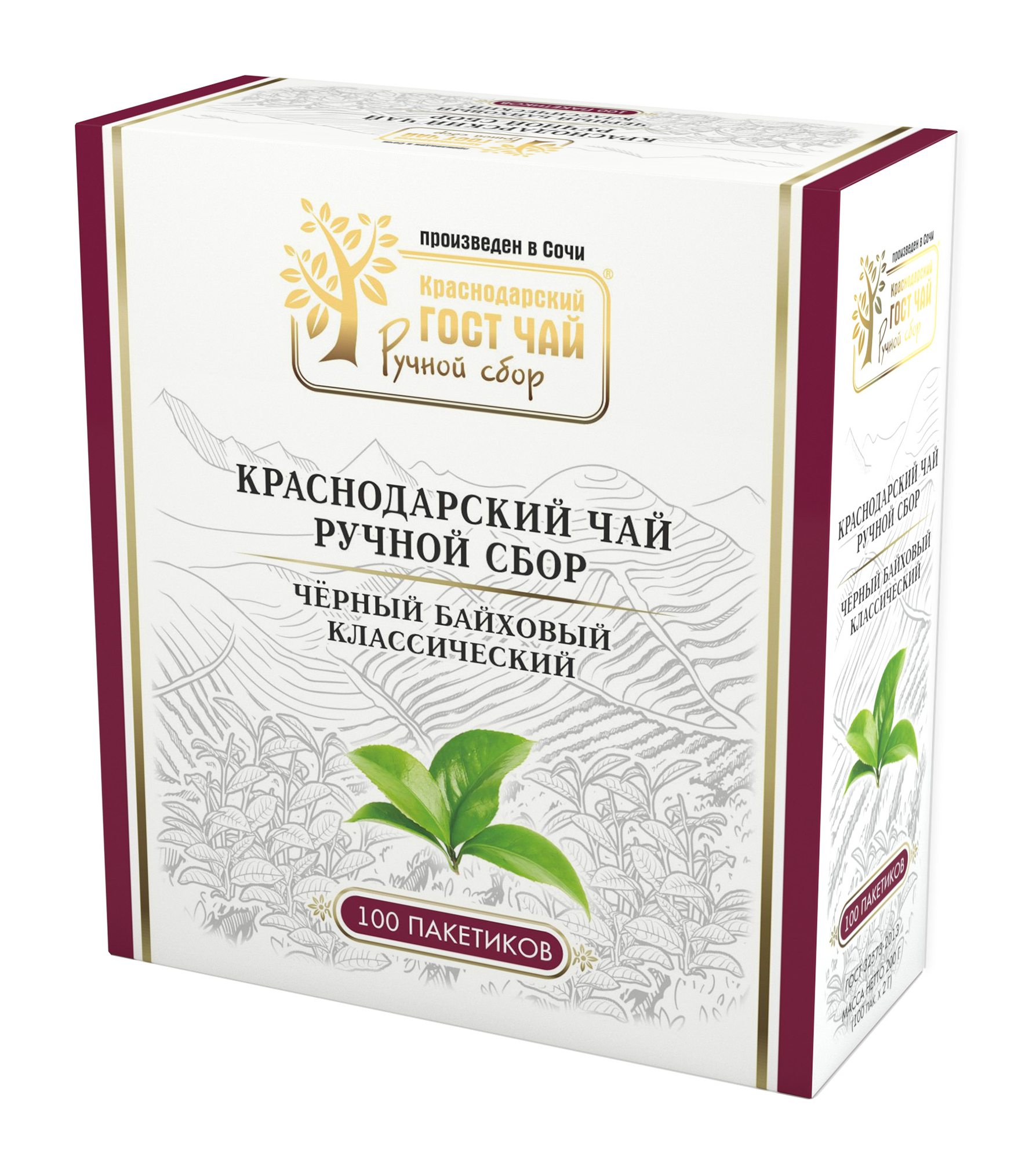 Чай черный Краснодарский Ручной сбор классический в пакетиках 2 г х 100 шт