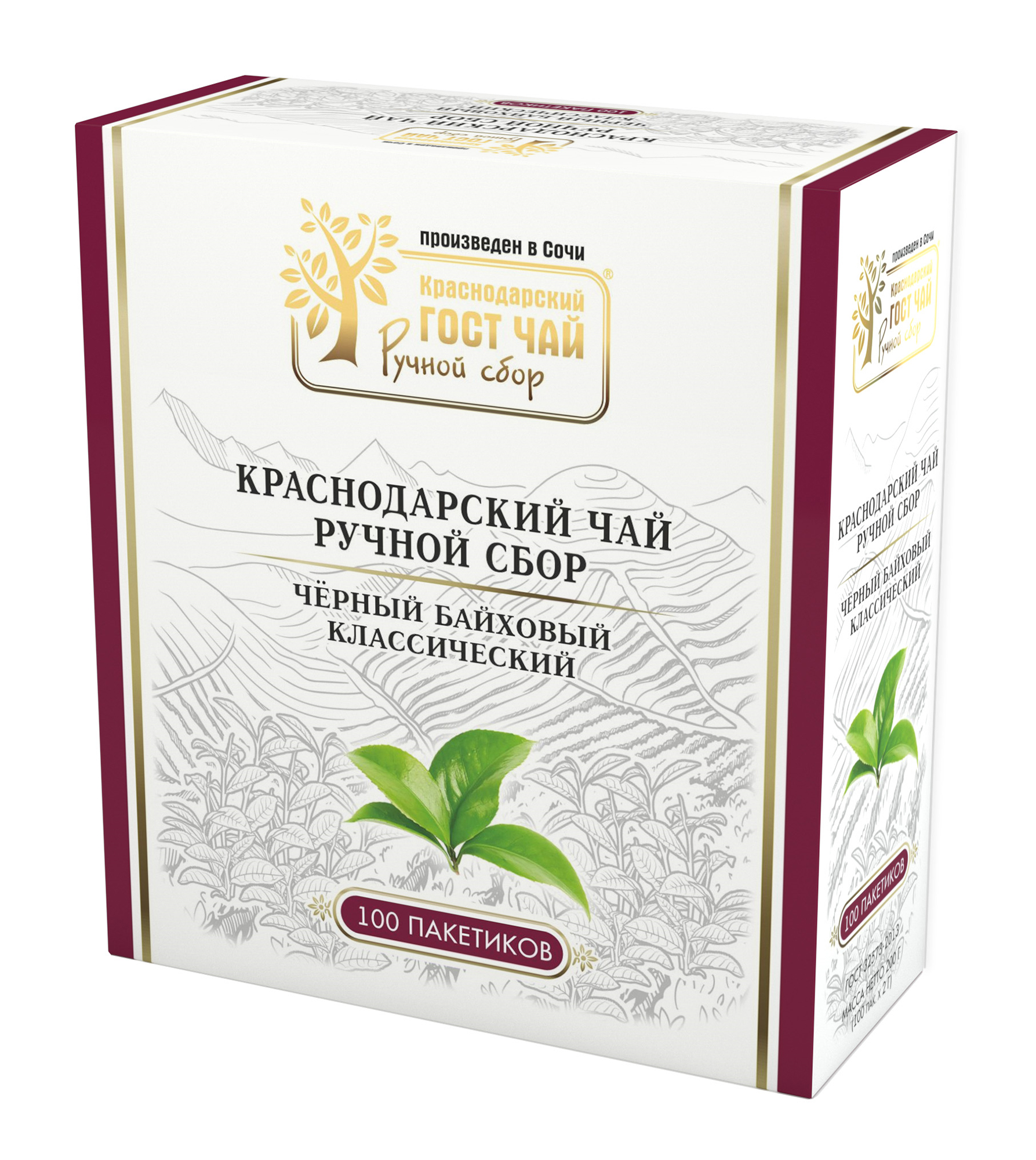 Чай черный Краснодарский Ручной сбор классический в пакетиках 2 г х 100 шт 410₽