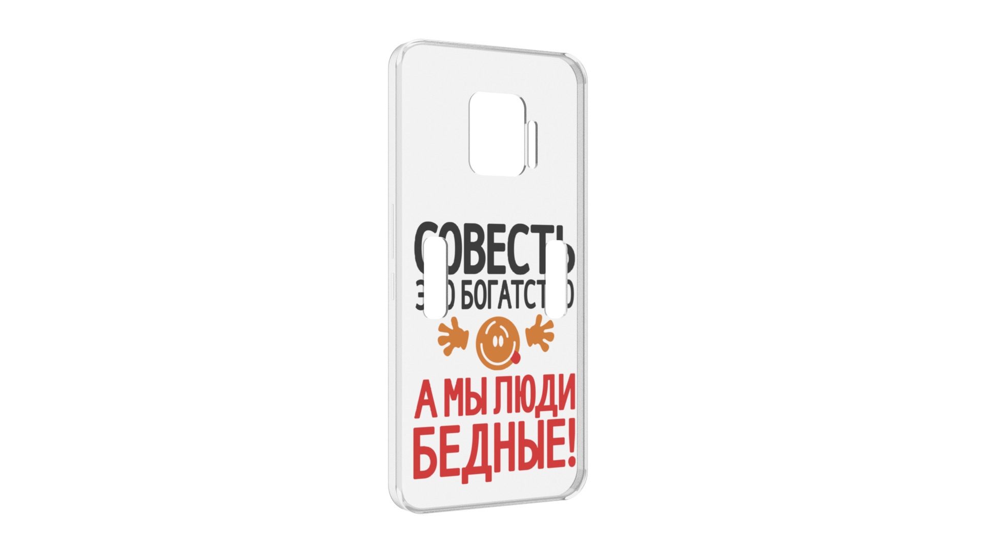 

Чехол MyPads совесть для ZTE Nubia Red Magic 7 Pro, Прозрачный, Tocco