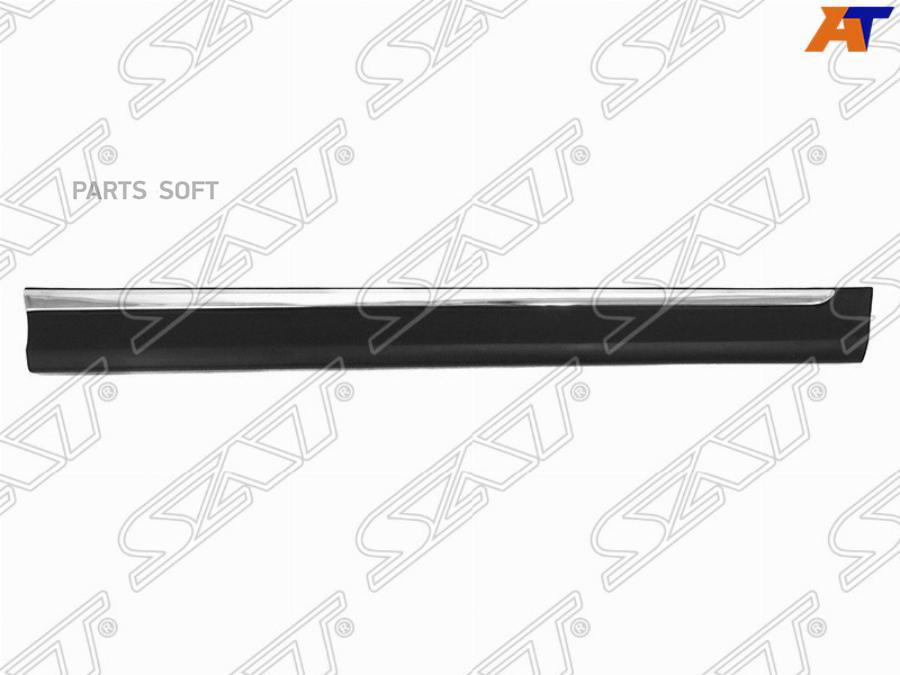 

SAT Молдинг передней двери SUBARU FORESTER 13- RH