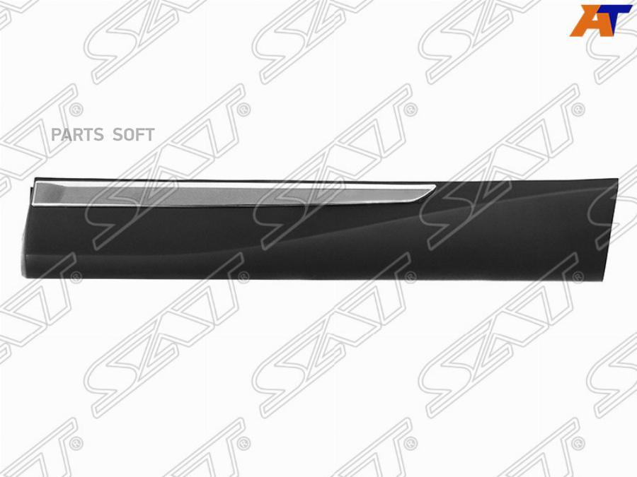 

Молдинг Задней Двери Subaru Forester 13- Lh (левый) Sat арт. ST-SB68-041M-2
