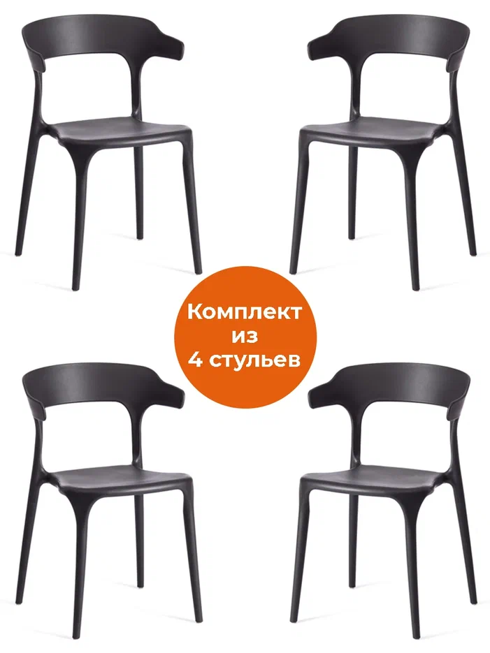 

Комплект стульев со спинкой Tetchair TON PC33 пластик, черный, 4 шт, TON PC33