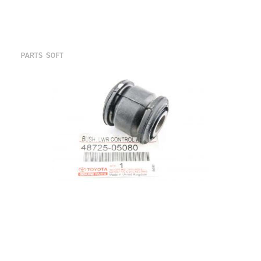 

Рычаг Подвески Toyota 4872505080