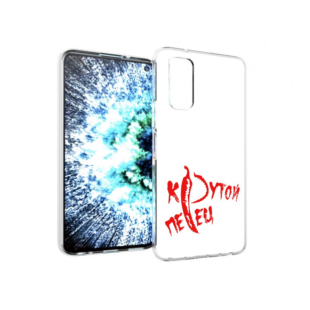 

Чехол MyPads Tocco для Vivo IQOO Neo 3 крутой перец (PT157205.400.426), Прозрачный, Tocco