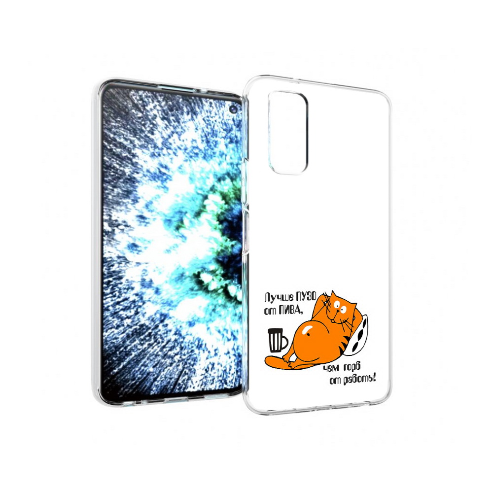 

Чехол MyPads Tocco для Vivo IQOO Neo 3 лучше пузо (PT157205.400.449), Прозрачный, Tocco
