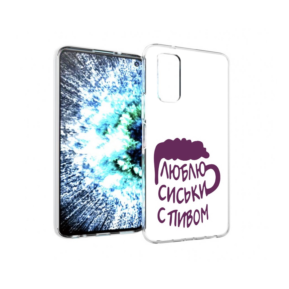 

Чехол MyPads Tocco для Vivo IQOO Neo 3 люблю пить кружка (PT157205.400.453), Прозрачный, Tocco